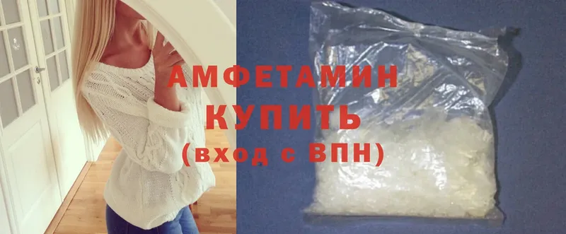 Amphetamine Premium  Костерёво 