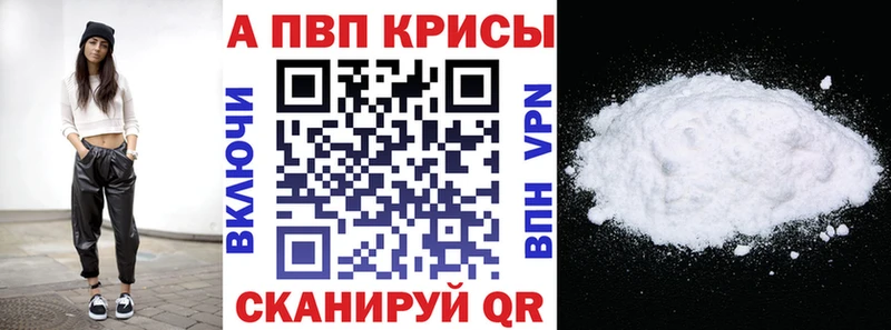 купить закладку  Костерёво  A-PVP СК 