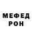 Кетамин VHQ Seva Sosedov
