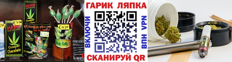 купить закладку  Костерёво  Canna-Cookies конопля 