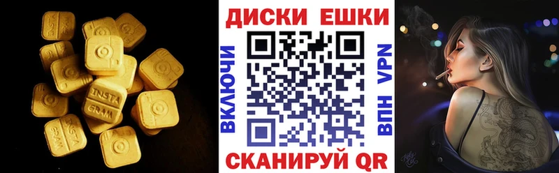 Экстази mix Костерёво