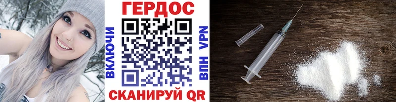 Героин герыч  Костерёво 