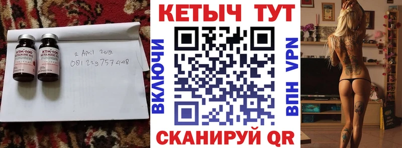 КЕТАМИН ketamine  Костерёво 