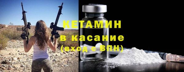 Альфа ПВП Лабытнанги