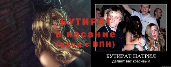 гидра Ладушкин