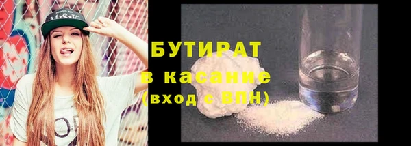 Альфа ПВП Лабытнанги