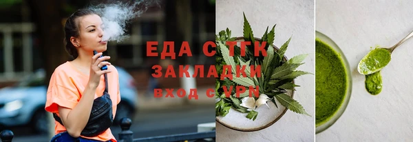 Альфа ПВП Лабытнанги