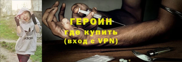 герыч Лагань