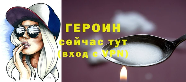 гидра Ладушкин