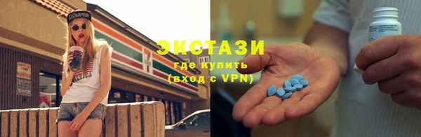 Альфа ПВП Лабытнанги