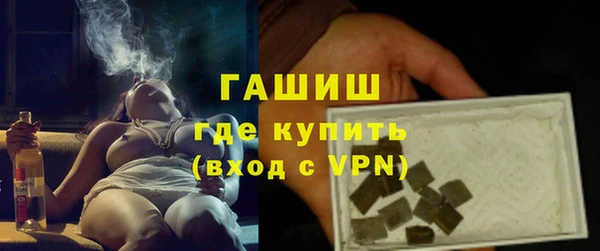 Альфа ПВП Лабытнанги