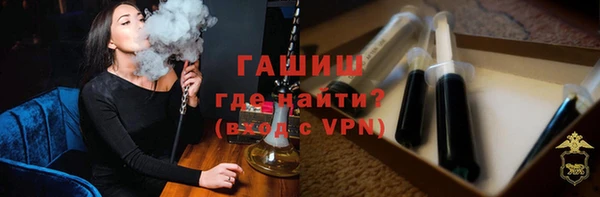 гидра Ладушкин