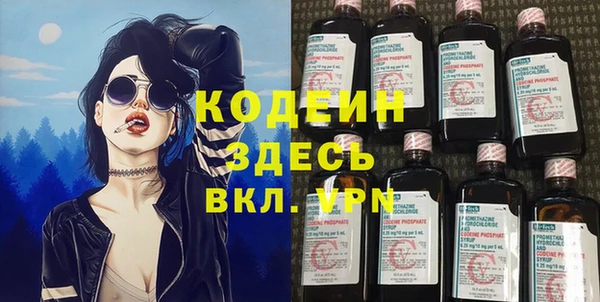 Альфа ПВП Лабытнанги