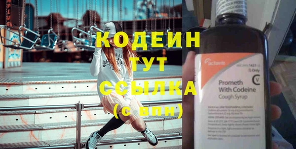 гидра Ладушкин