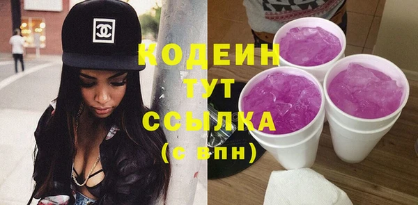 не бодяженный Лихославль
