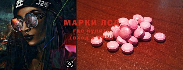 герыч Лагань