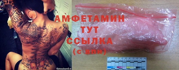 кокаин перу Куйбышев