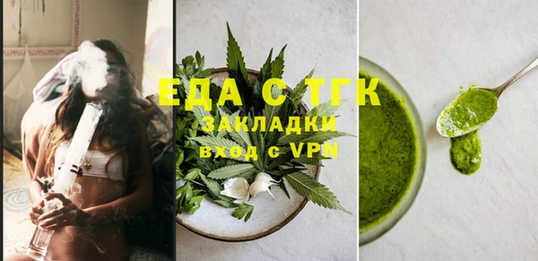 гидра Ладушкин