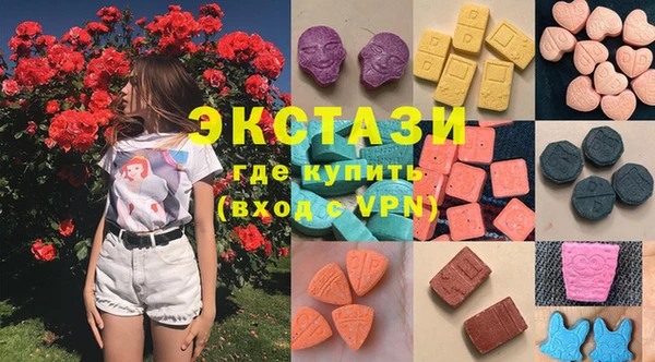 гидра Ладушкин