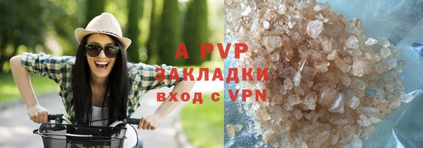 герыч Лагань