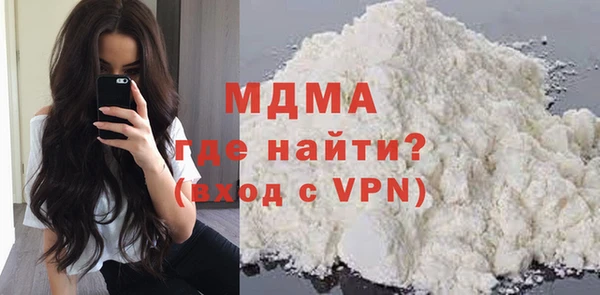 кокаин Алагир