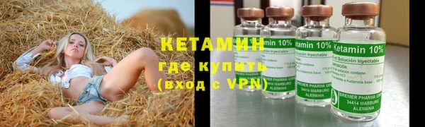 герыч Лагань