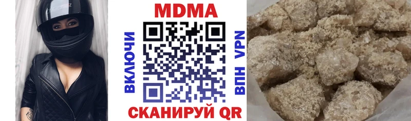 MDMA crystal  Костерёво 
