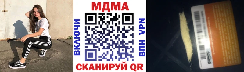 МДМА молли Костерёво