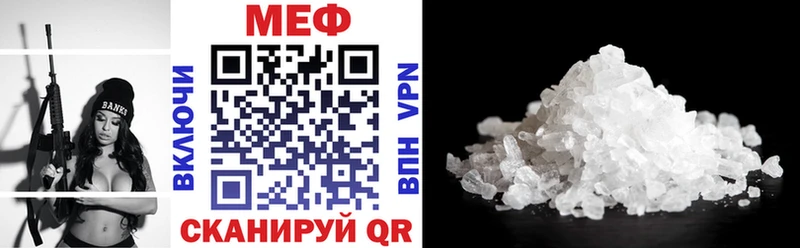 Меф кристаллы  Костерёво 