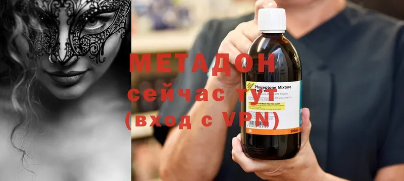 блэк спрут маркетплейс  Костерёво  МЕТАДОН methadone 