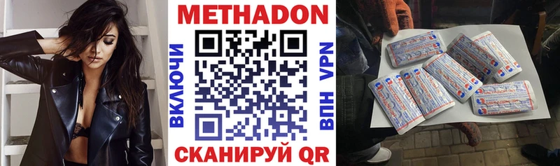 МЕТАДОН methadone  гидра ТОР  Костерёво 