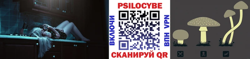 Галлюциногенные грибы мухоморы  Костерёво 